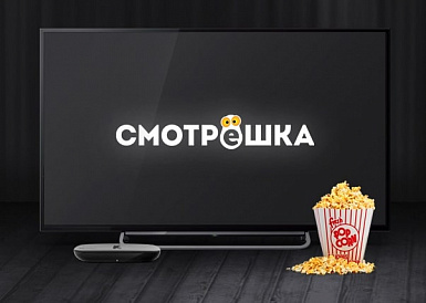 Смотрешка, Майкоп Смотрешка, Майкоп