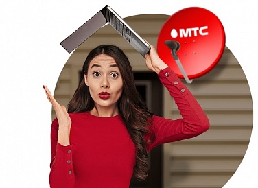 Спутниковое ТВ МТС, Майкоп Спутниковое ТВ МТС, Майкоп